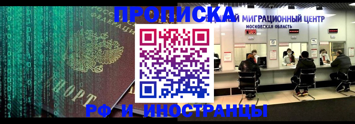 регистрация для дет. сада в Беслане